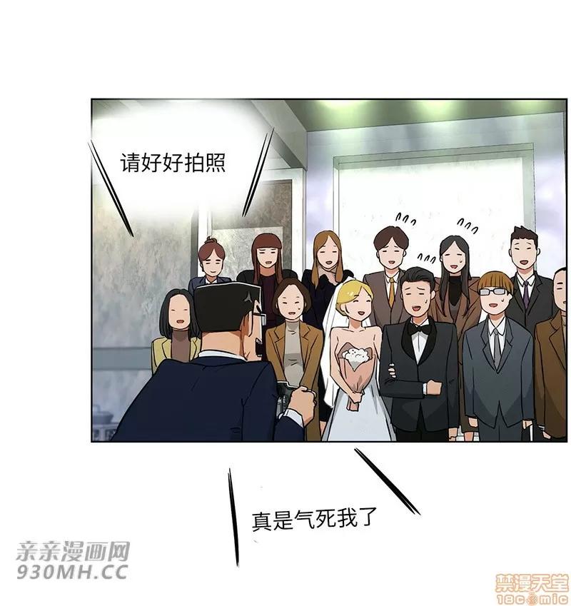 独家培训 性教育 48 第121页