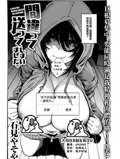 间违って送ってしまいました。