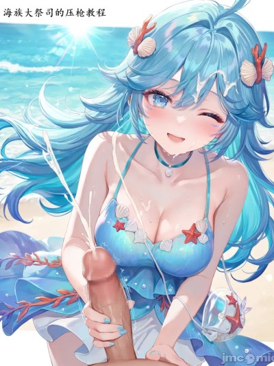 人鱼朵朵2