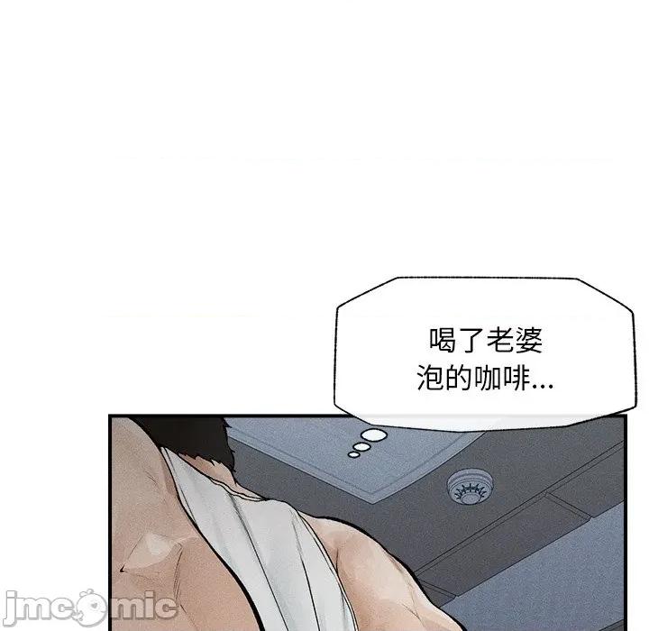 超導體覺醒 超導體覺醒 / 超導體大叔 第10页