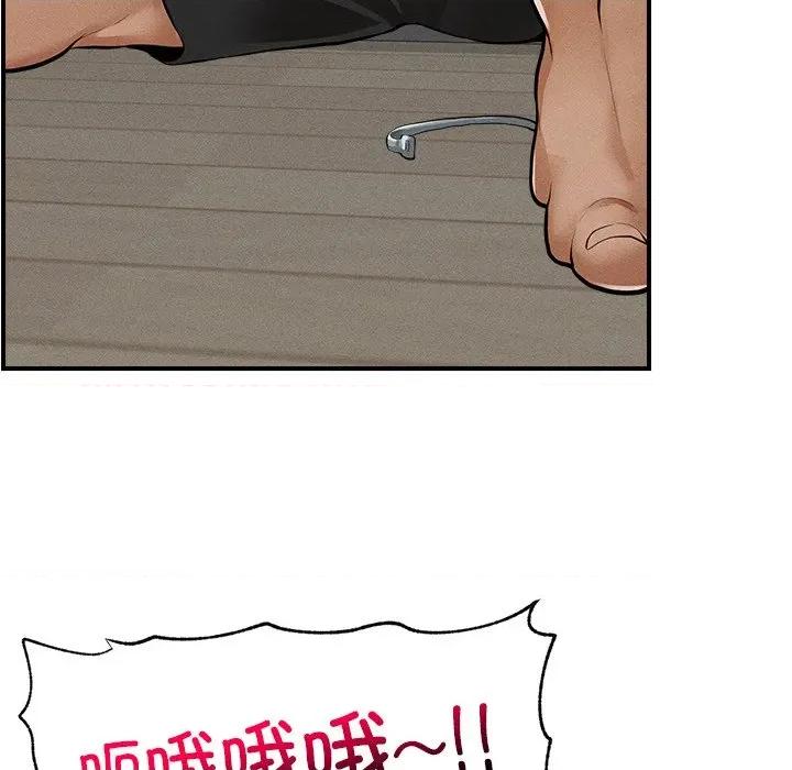 超導體覺醒 超導體覺醒-超導體覺醒 第2話 第41页