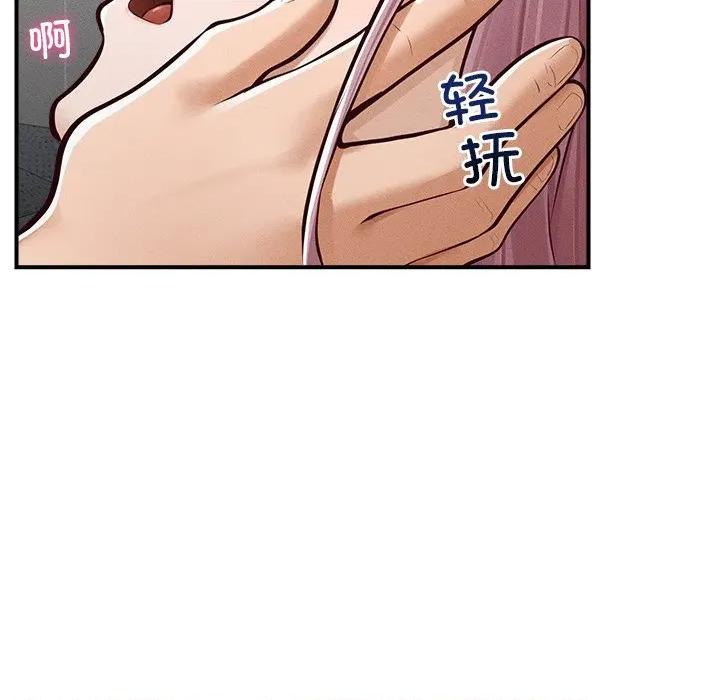 超導體覺醒 超導體覺醒-超導體覺醒 第2話 第127页