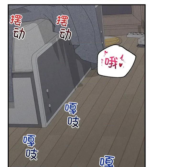 超導體覺醒 超導體覺醒-超導體覺醒 第2話 第146页
