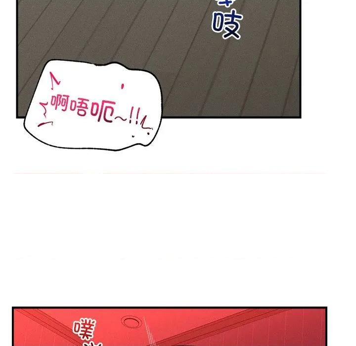 超導體覺醒 超導體覺醒-超導體覺醒 第2話 第147页
