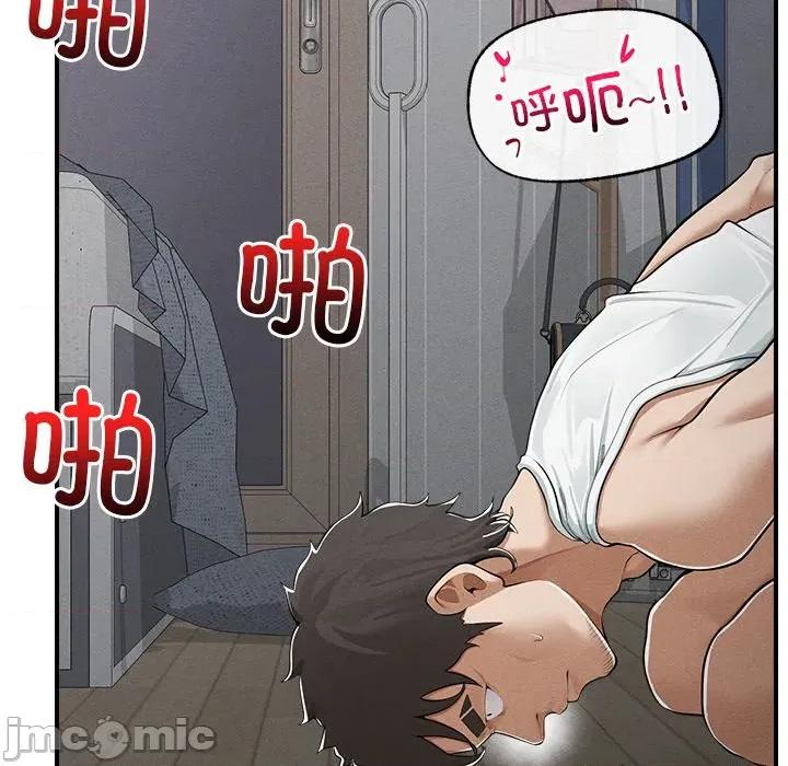 超導體覺醒 超導體覺醒-超導體覺醒 第3話 第10页