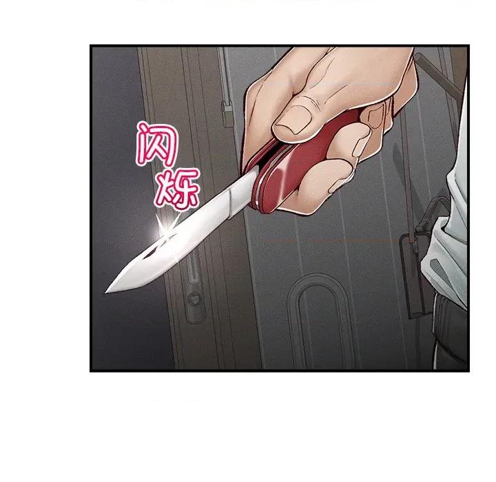 超導體覺醒 超導體覺醒-超導體覺醒 第3話 第41页