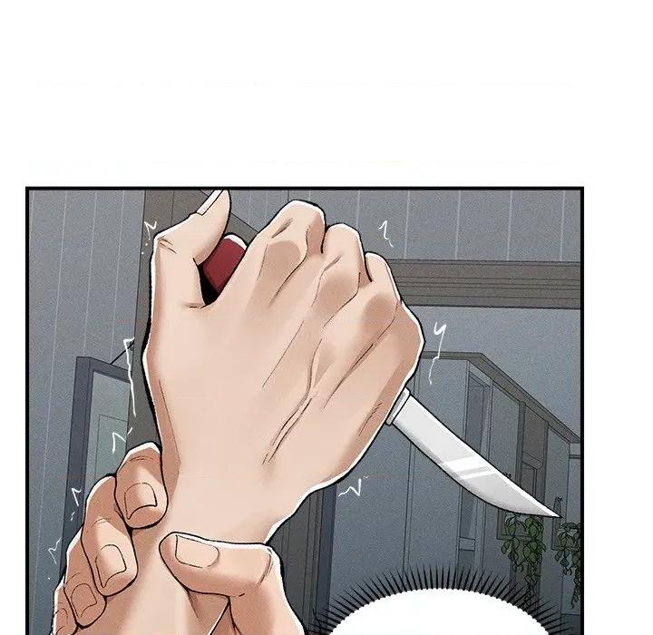 超導體覺醒 超導體覺醒-超導體覺醒 第3話 第68页