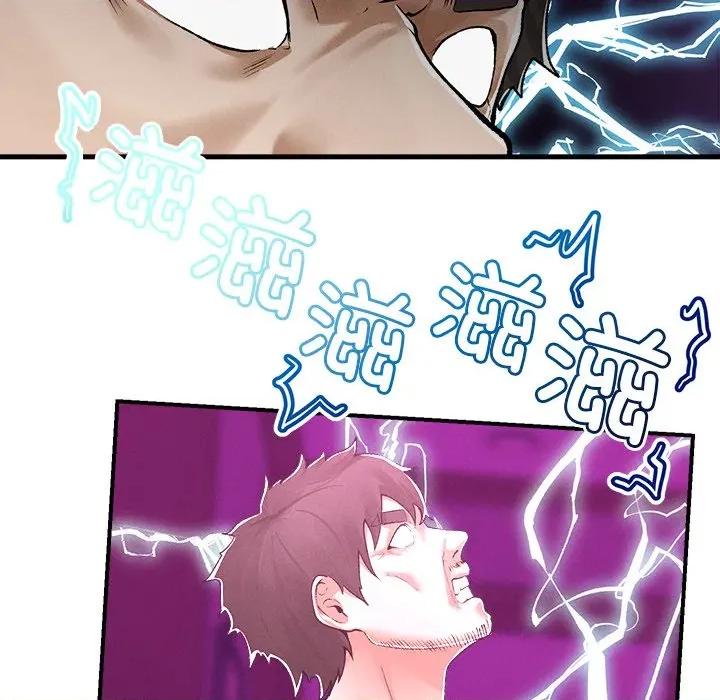 超導體覺醒 超導體覺醒-超導體覺醒 第3話 第73页