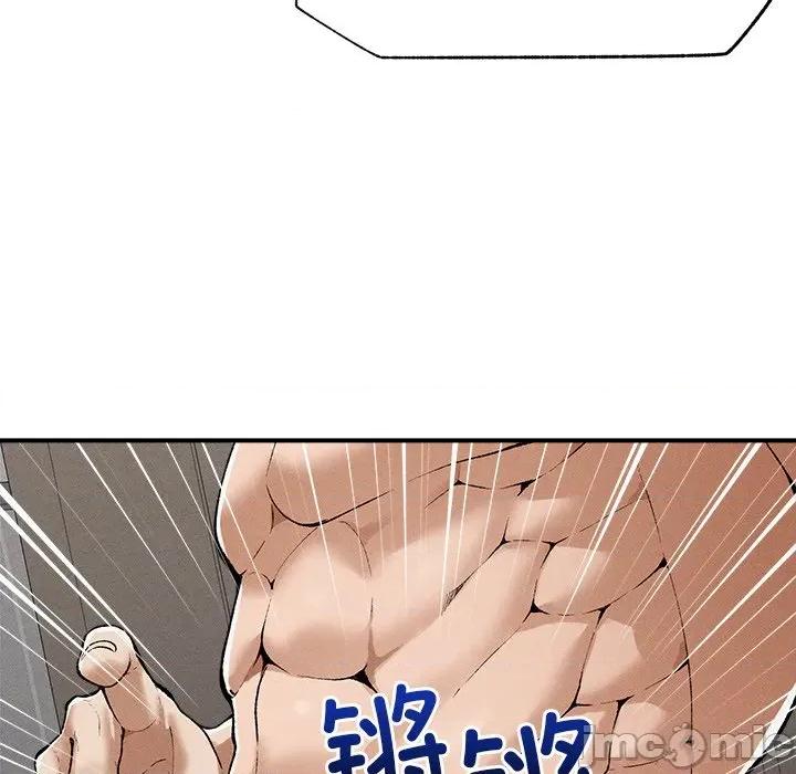 超導體覺醒 超導體覺醒-超導體覺醒 第3話 第85页