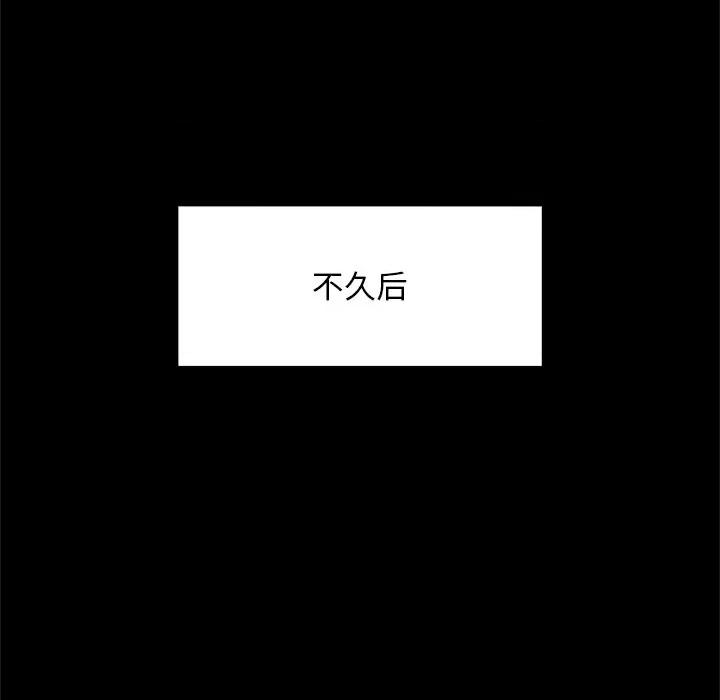 超導體覺醒 超導體覺醒-超導體覺醒 第3話 第107页