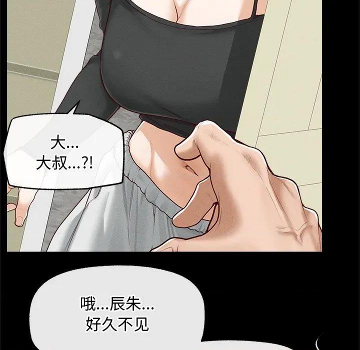 超導體覺醒 超導體覺醒-超導體覺醒 第3話 第137页