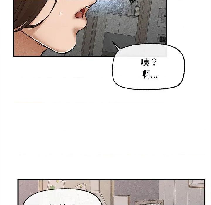 超導體覺醒 超導體覺醒-超導體覺醒 第3話 第147页