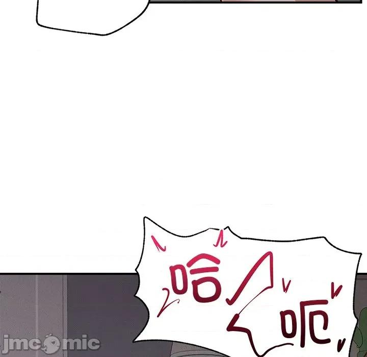 超導體覺醒 超導體覺醒-超導體覺醒 第4話 第10页