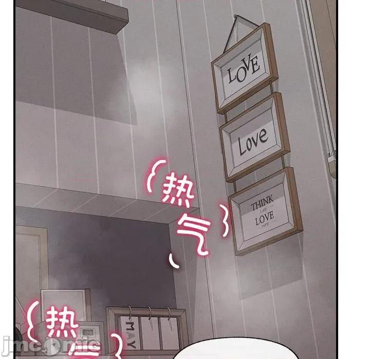 超導體覺醒 超導體覺醒-超導體覺醒 第4話 第60页
