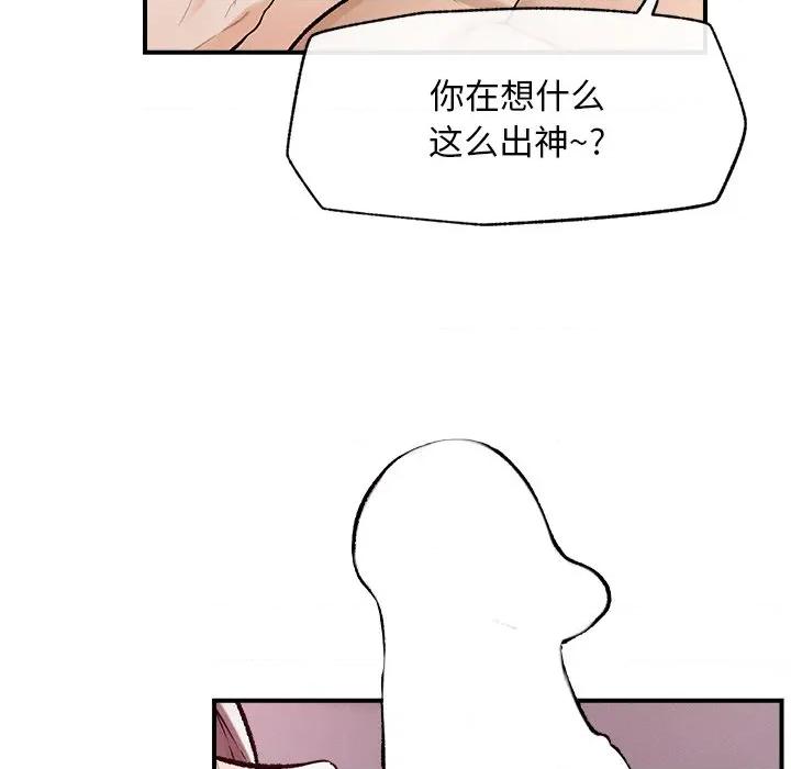 超導體覺醒 超導體覺醒-超導體覺醒 第4話 第107页