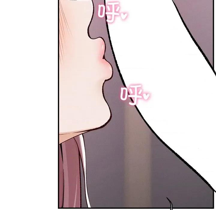 超導體覺醒 超導體覺醒-超導體覺醒 第4話 第108页
