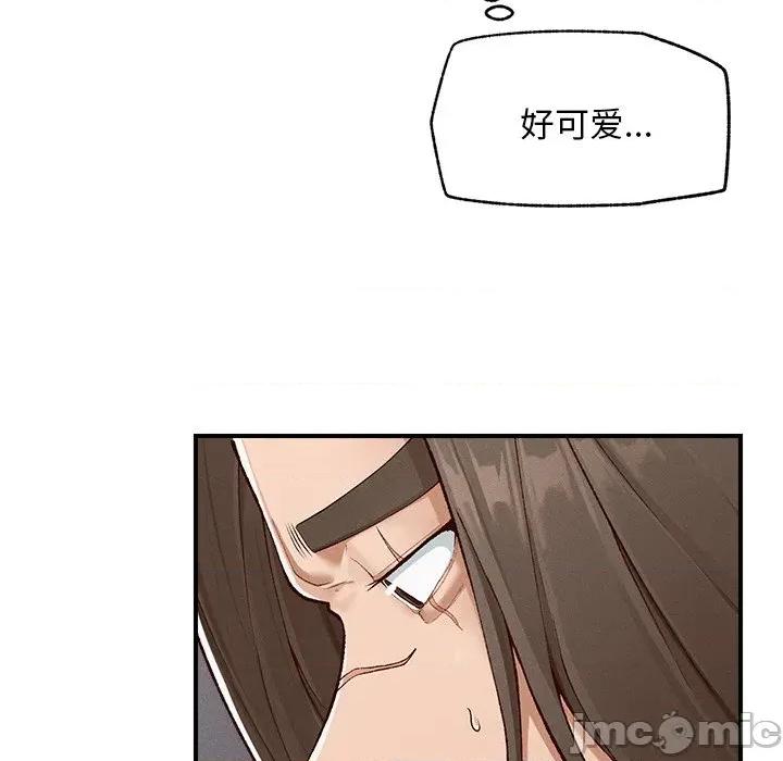 超導體覺醒 超導體覺醒-超導體覺醒 第4話 第120页