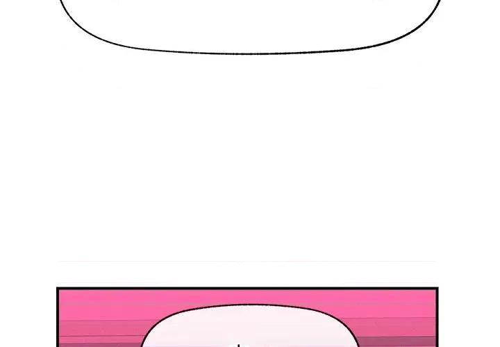 超導體覺醒 超導體覺醒-超導體覺醒 第5話 第2页