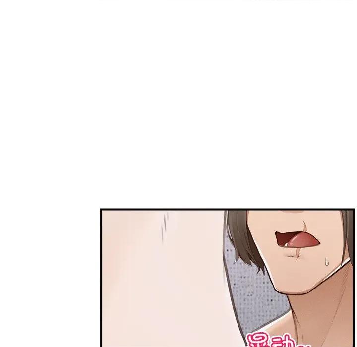 超導體覺醒 超導體覺醒-超導體覺醒 第5話 第6页