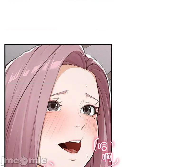 超導體覺醒 超導體覺醒-超導體覺醒 第5話 第20页