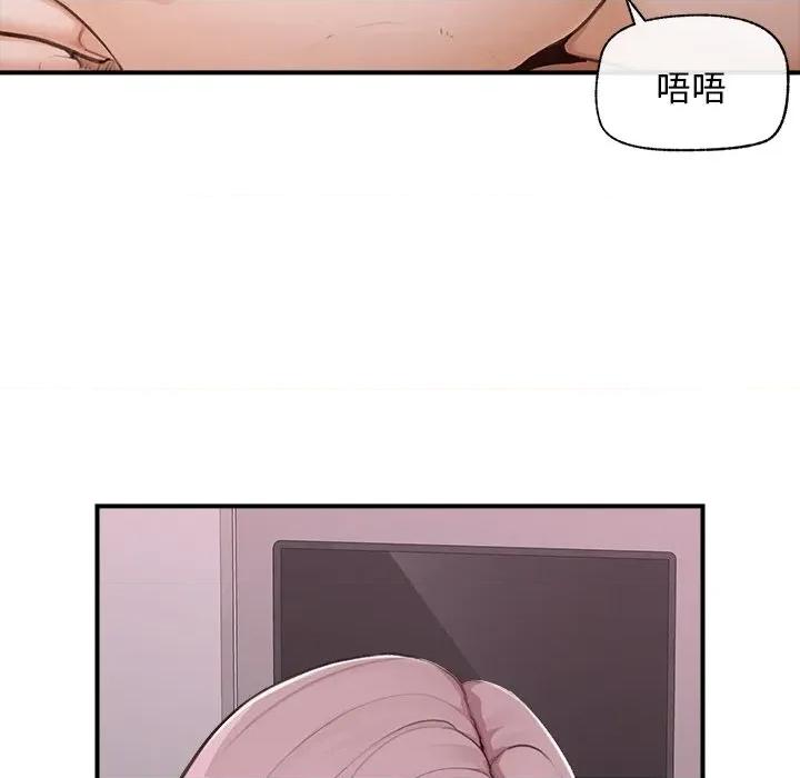 超導體覺醒 超導體覺醒-超導體覺醒 第5話 第28页