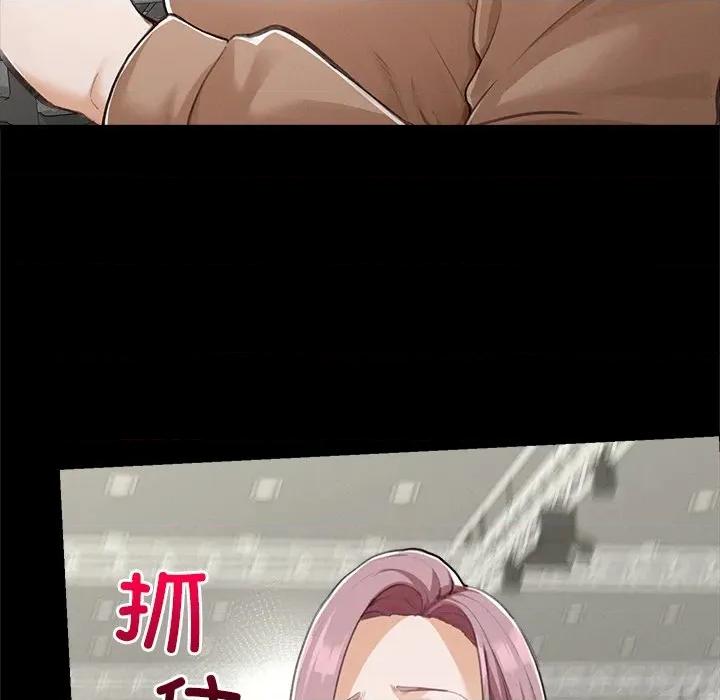 超導體覺醒 超導體覺醒-超導體覺醒 第5話 第52页