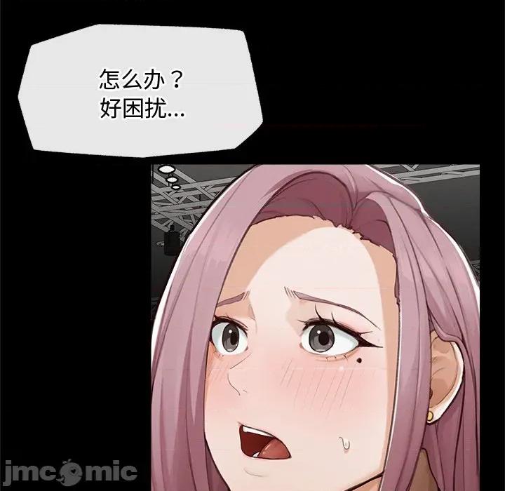 超導體覺醒 超導體覺醒-超導體覺醒 第5話 第55页