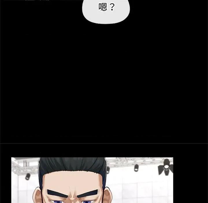 超導體覺醒 超導體覺醒-超導體覺醒 第5話 第72页