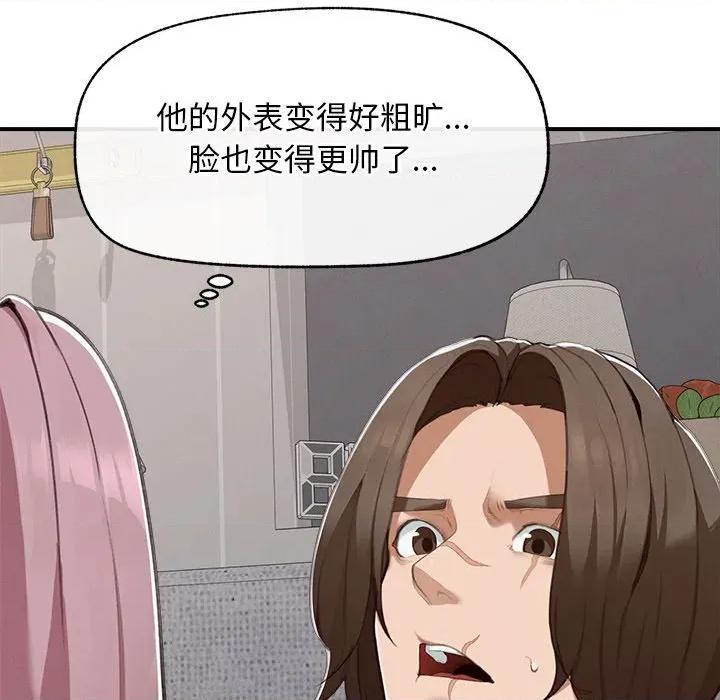超導體覺醒 超導體覺醒-超導體覺醒 第5話 第94页