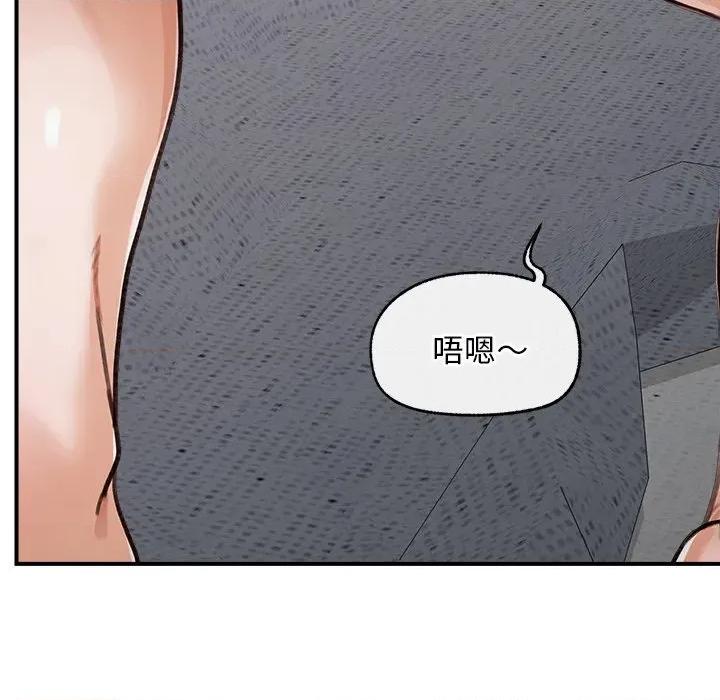 超導體覺醒 超導體覺醒-超導體覺醒 第5話 第102页