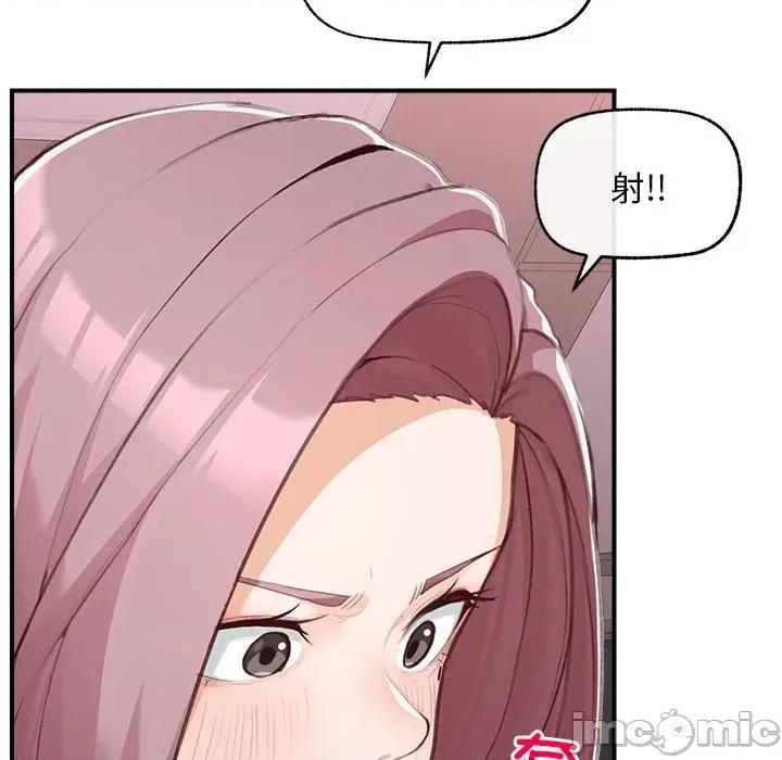 超導體覺醒 超導體覺醒-超導體覺醒 第5話 第115页