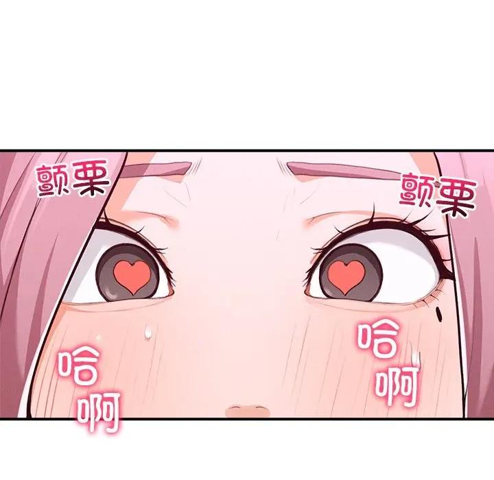 超導體覺醒 超導體覺醒-超導體覺醒 第5話 第124页