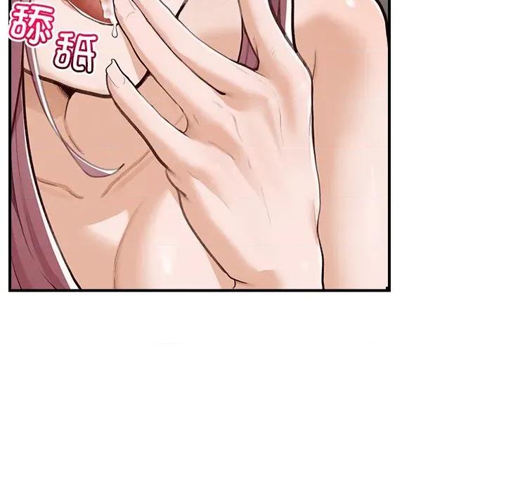 超導體覺醒 超導體覺醒-超導體覺醒 第5話 第127页