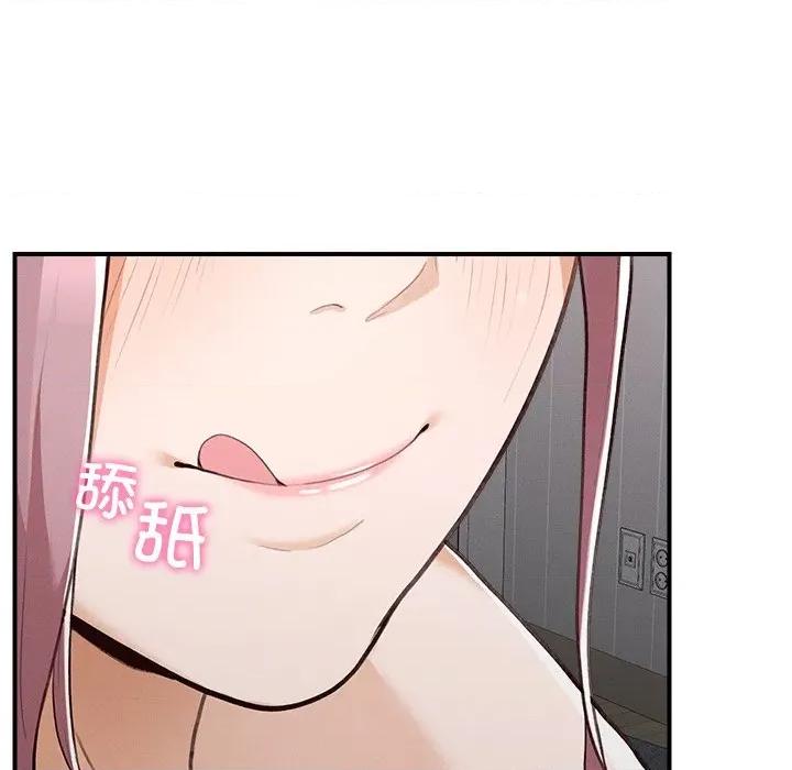 超導體覺醒 超導體覺醒-超導體覺醒 第5話 第133页
