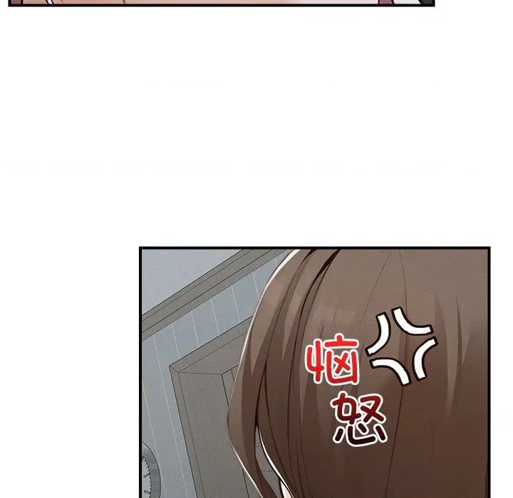 超導體覺醒 超導體覺醒-超導體覺醒 第5話 第134页