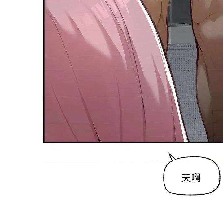 超導體覺醒 超導體覺醒-超導體覺醒 第5話 第137页