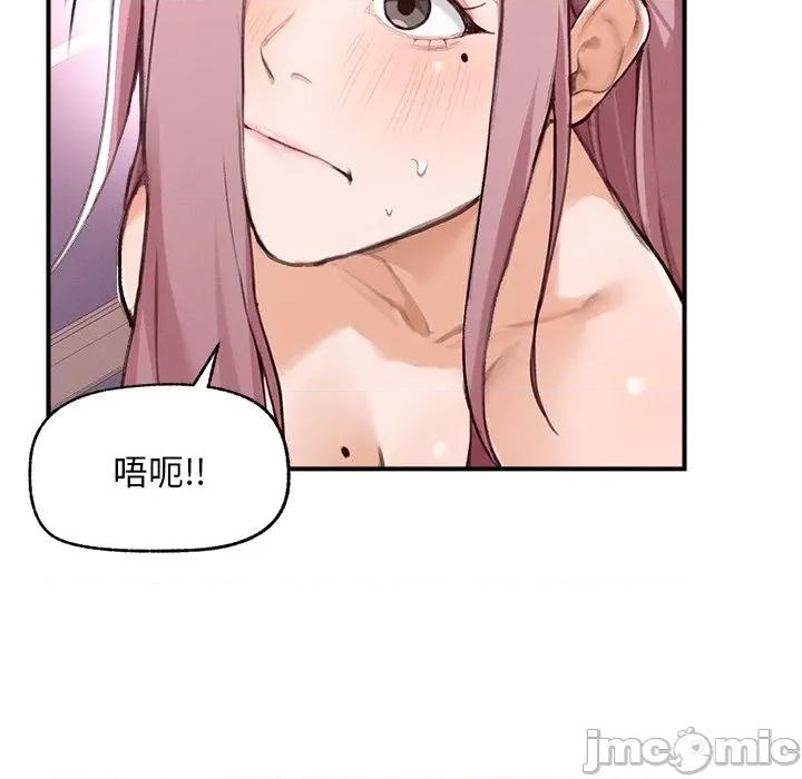 超導體覺醒 超導體覺醒-超導體覺醒 第5話 第160页