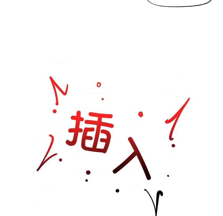 超導體覺醒 超導體覺醒-超導體覺醒 第5話 第167页