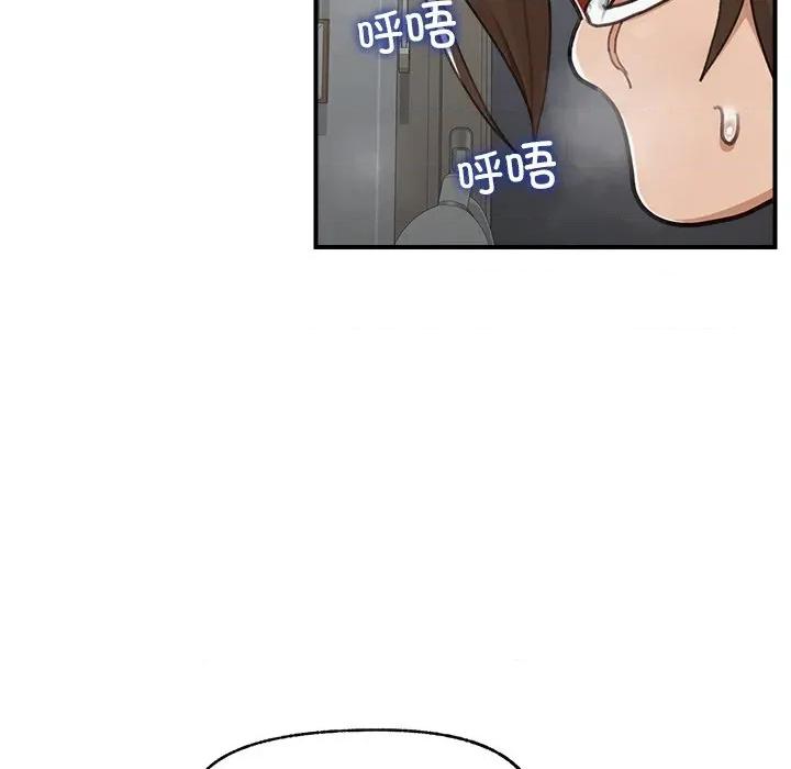 超導體覺醒 超導體覺醒-超導體覺醒 第6話 第34页