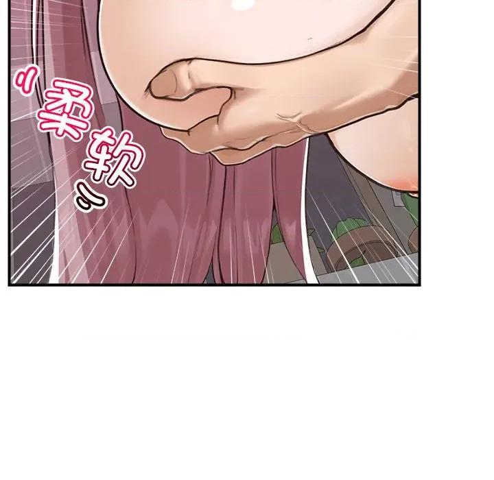 超導體覺醒 超導體覺醒-超導體覺醒 第6話 第41页