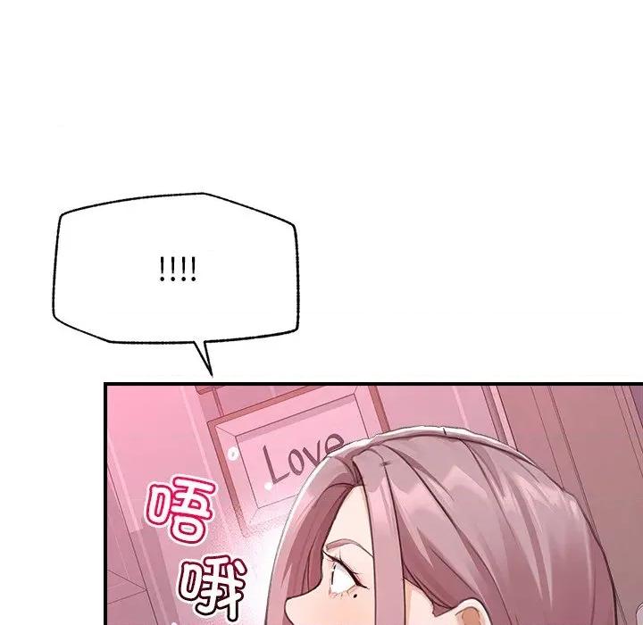 超導體覺醒 超導體覺醒-超導體覺醒 第6話 第42页