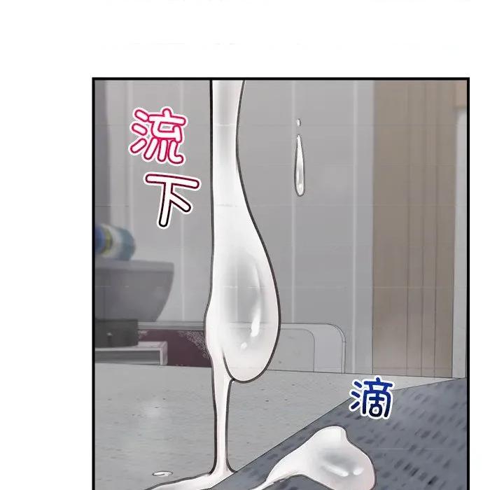 超導體覺醒 超導體覺醒-超導體覺醒 第6話 第47页