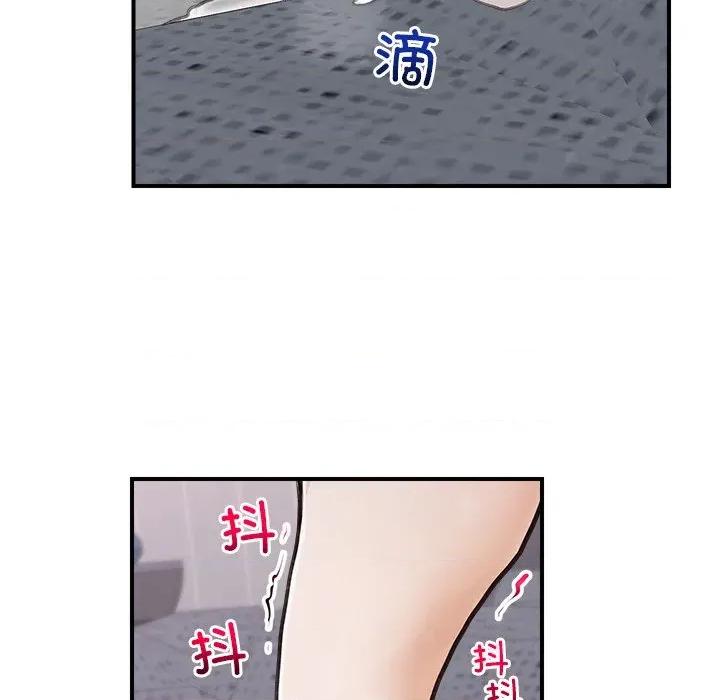 超導體覺醒 超導體覺醒-超導體覺醒 第6話 第48页