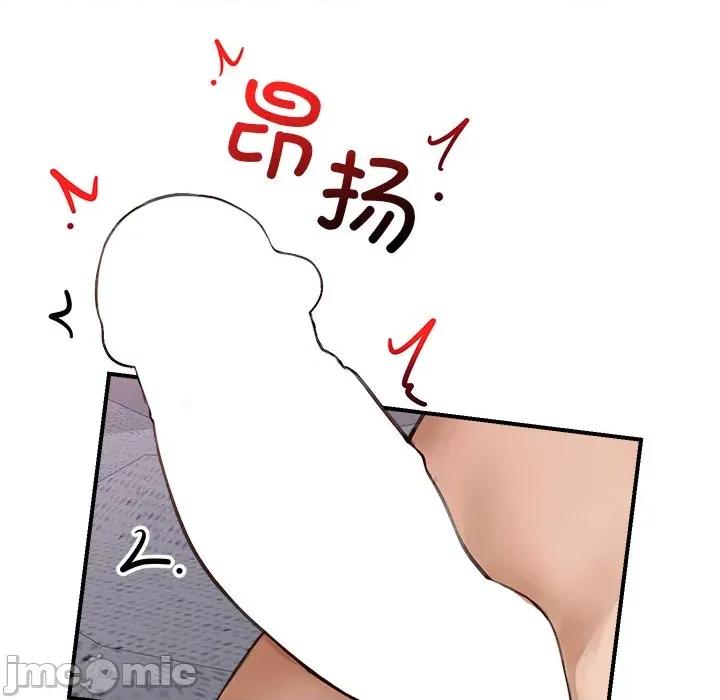 超導體覺醒 超導體覺醒-超導體覺醒 第6話 第65页