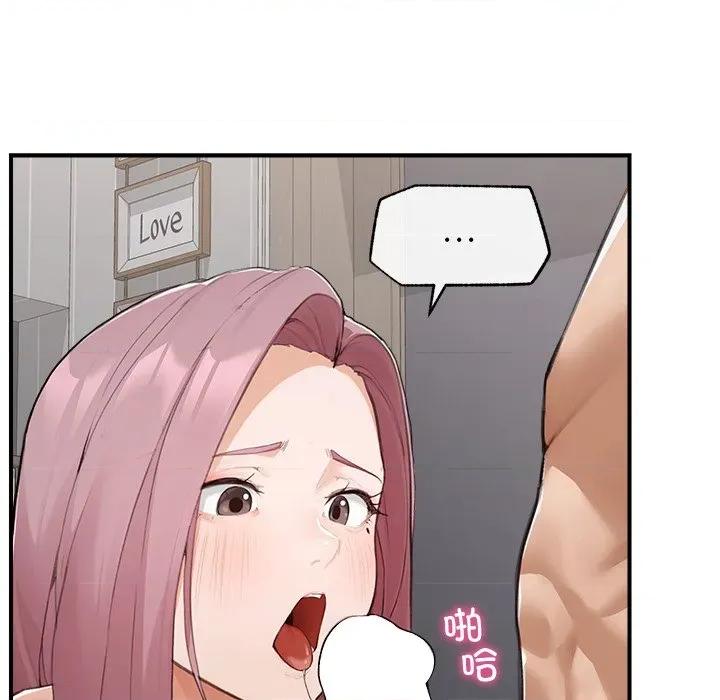 超導體覺醒 超導體覺醒-超導體覺醒 第6話 第77页