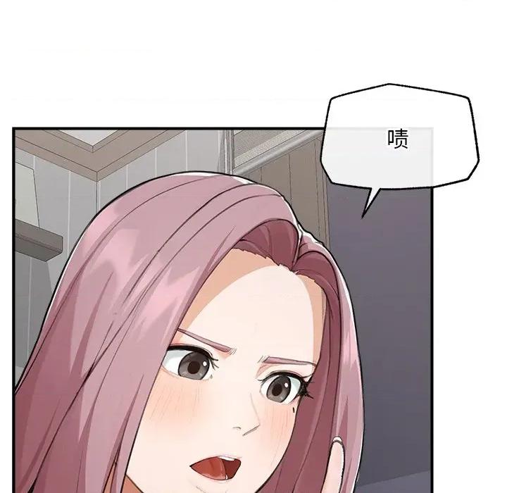 超導體覺醒 超導體覺醒-超導體覺醒 第6話 第94页