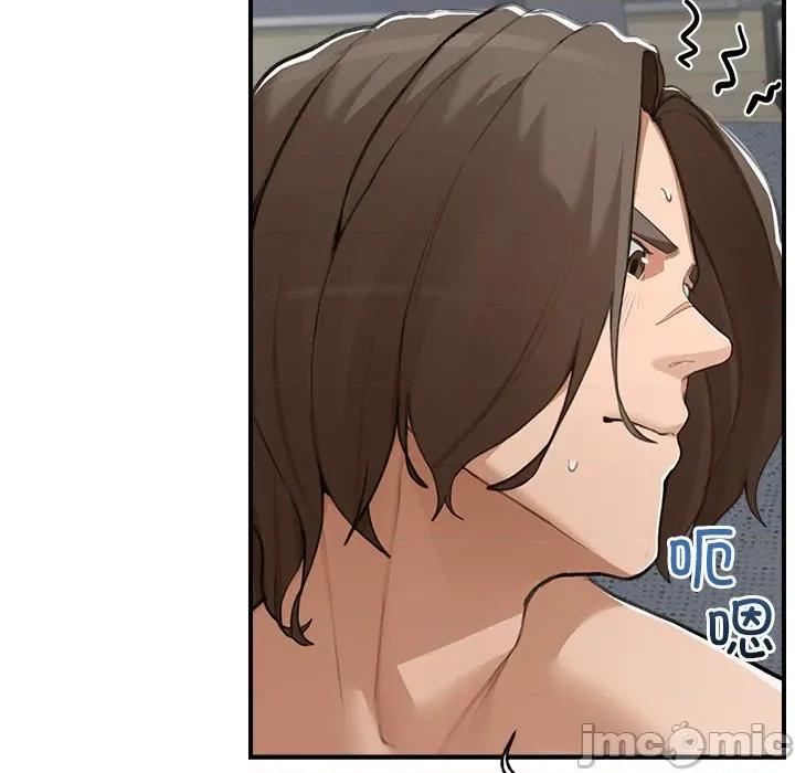 超導體覺醒 超導體覺醒-超導體覺醒 第6話 第100页