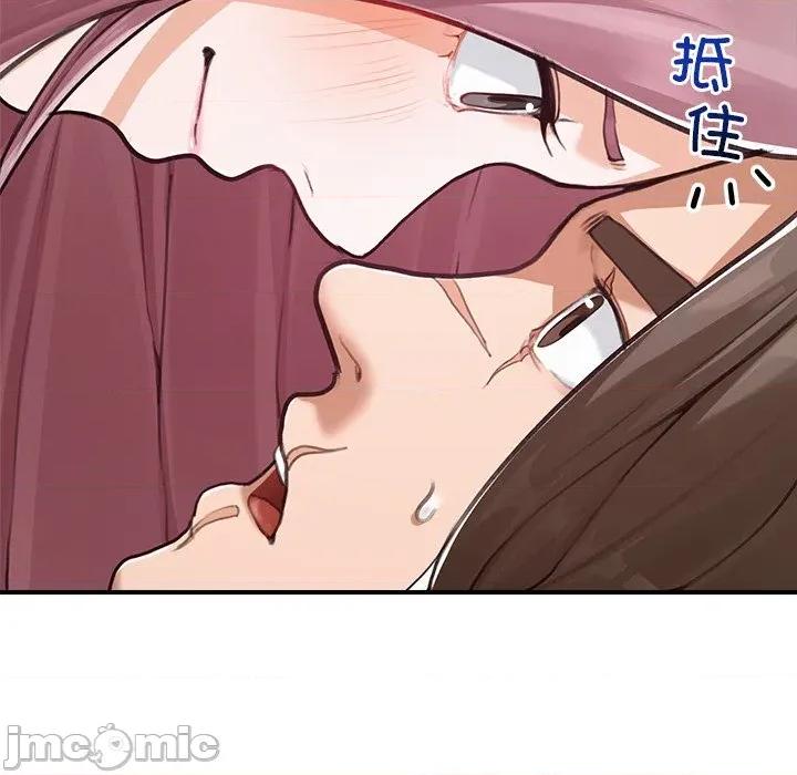超導體覺醒 超導體覺醒-超導體覺醒 第6話 第105页