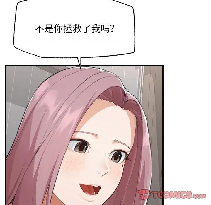 超導體覺醒 超導體覺醒-超導體覺醒 第6話 第111页
