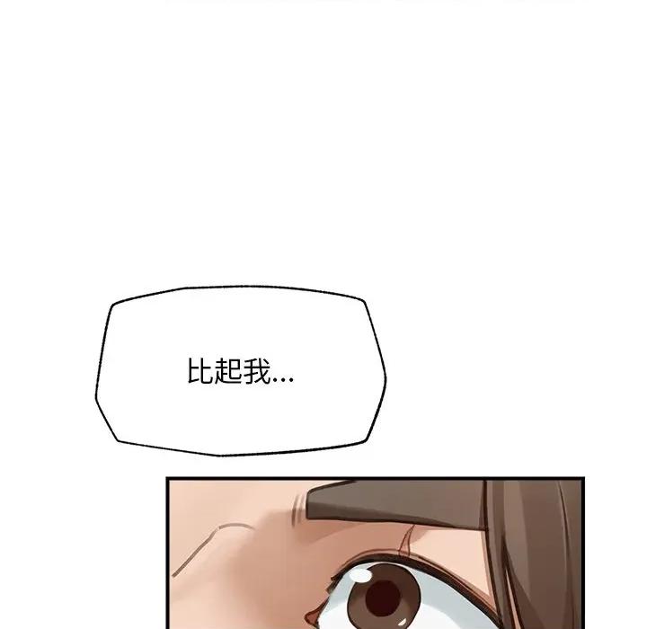 超導體覺醒 超導體覺醒-超導體覺醒 第6話 第122页